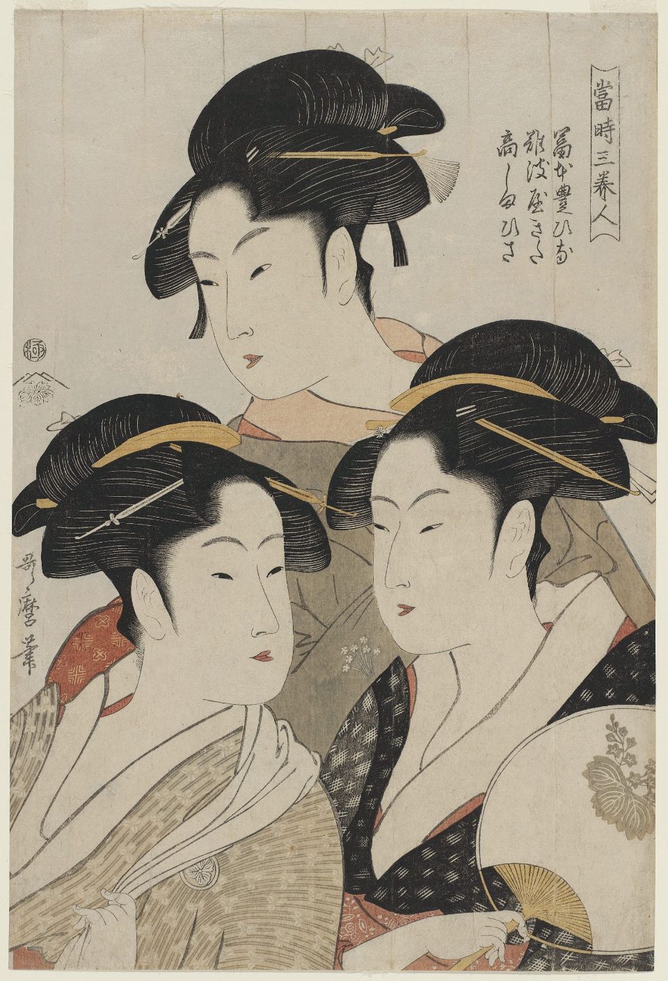 Kitagawa Utamaro